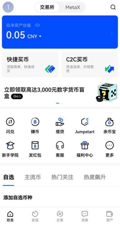 API 文档详情